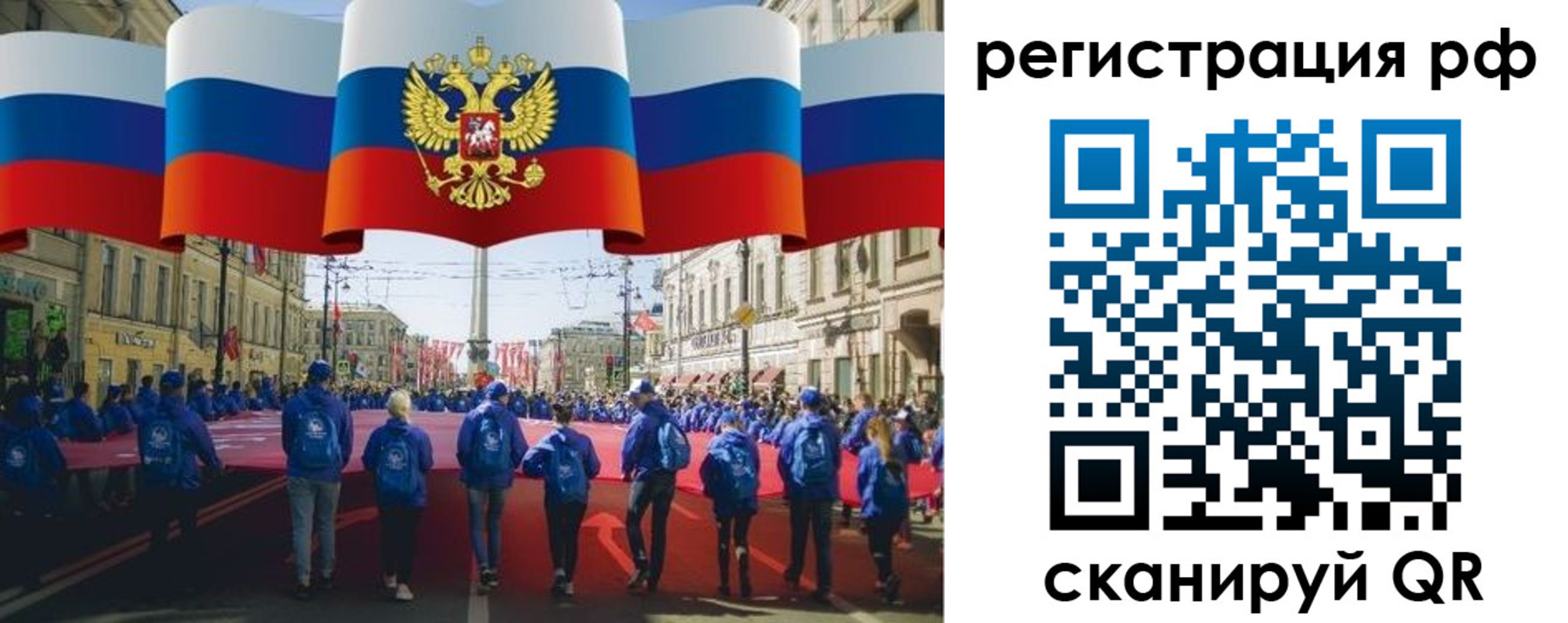временная регистрация адрес в Новомосковске