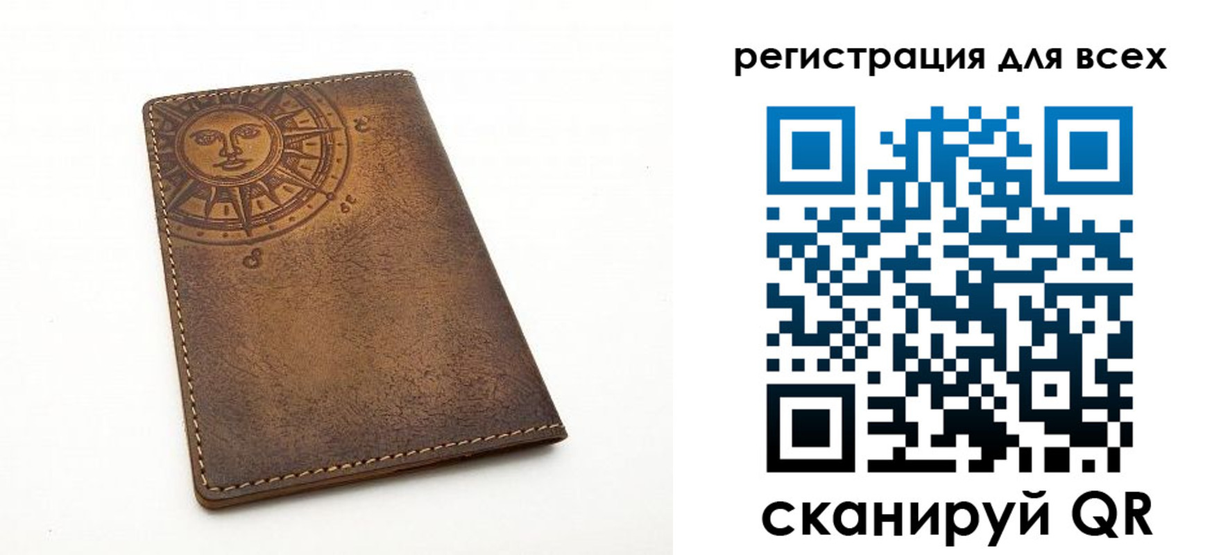 пропишу в квартире в Новомосковске