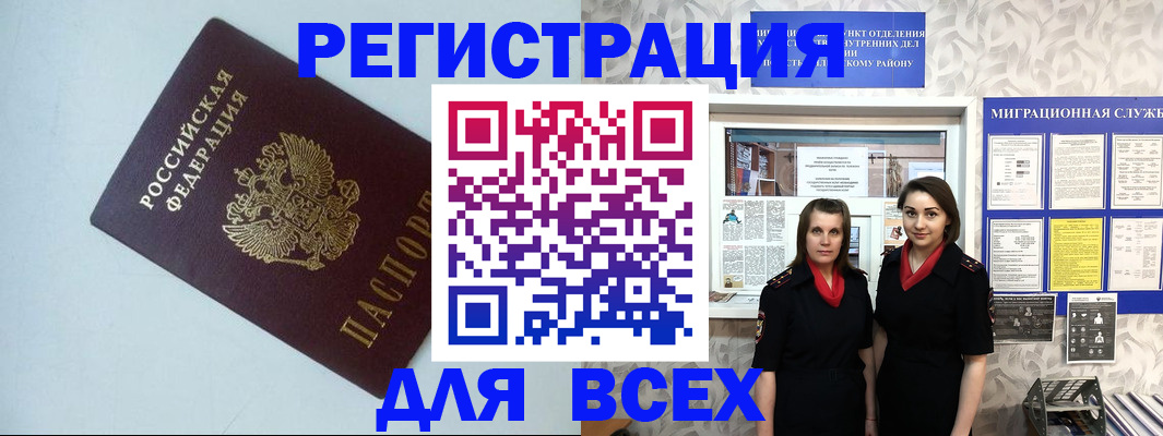 регистрация для школы в Новомосковске